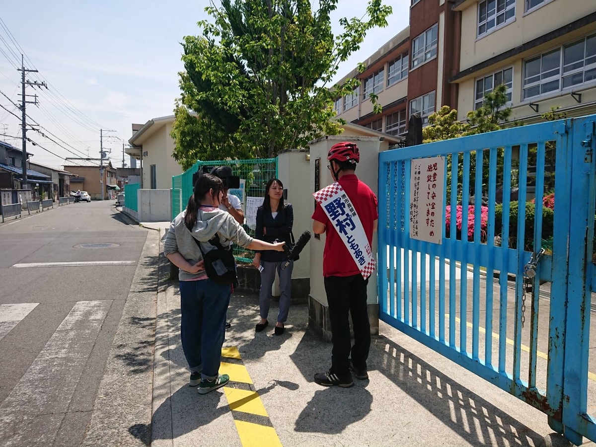 f:id:nomuratomoaki:20190607012521j:plain f:id:nomuratomoaki:20190607012521j:plain