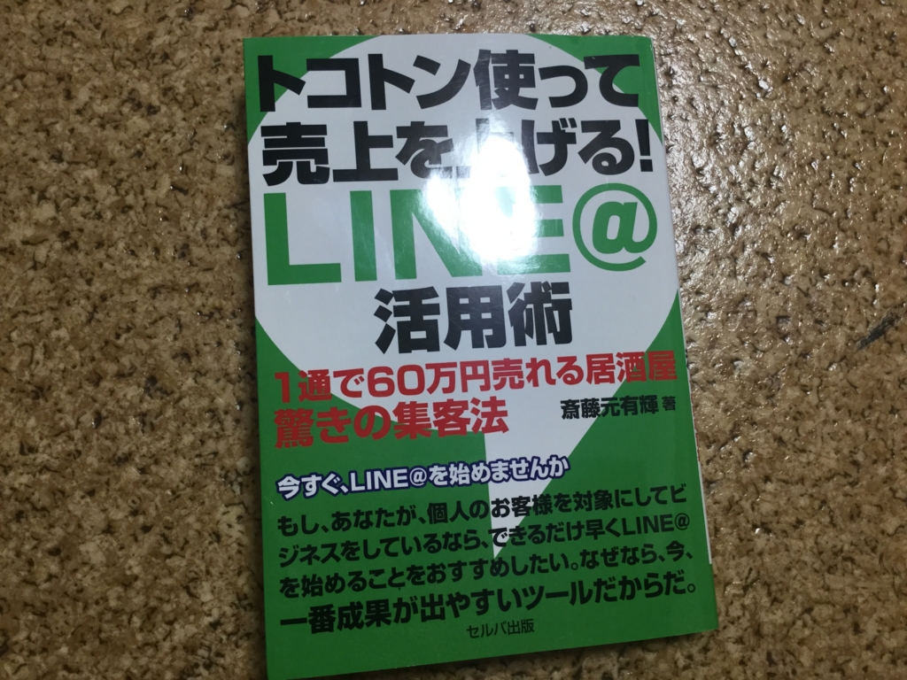 f:id:nomusan001:20170205195018j:plain
