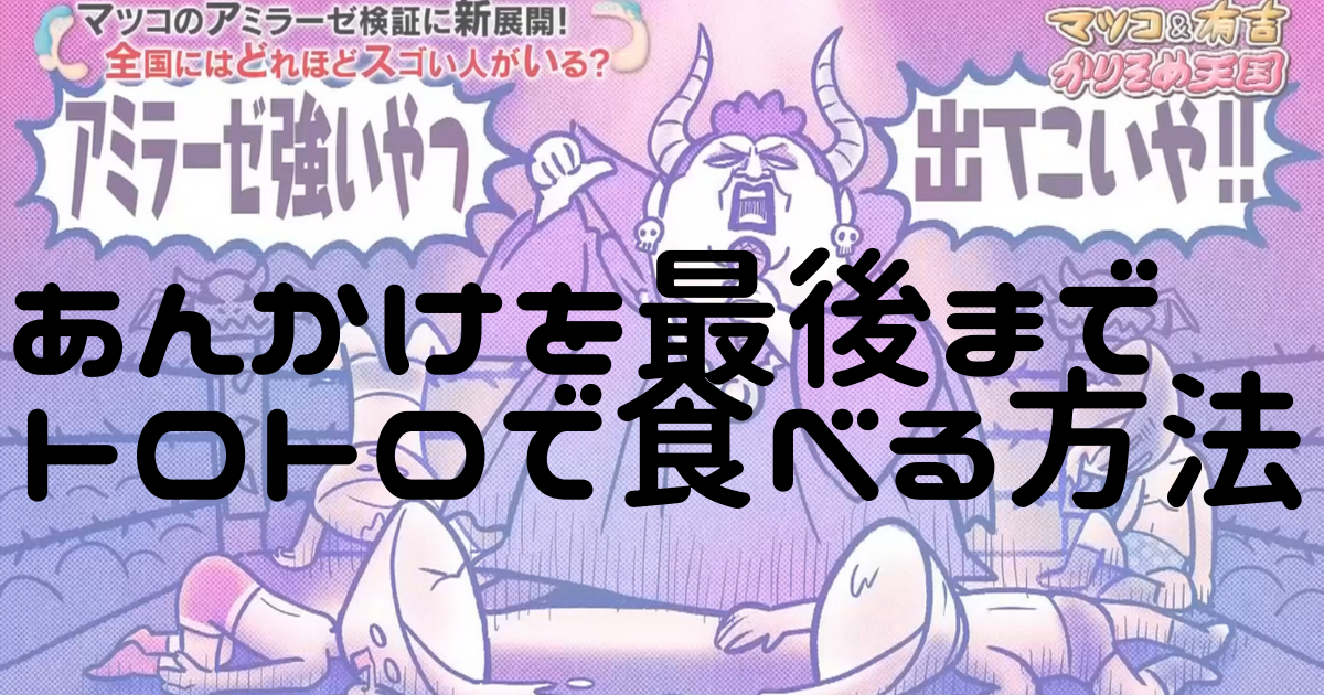 f:id:nomuynk:20220124203357p:plain