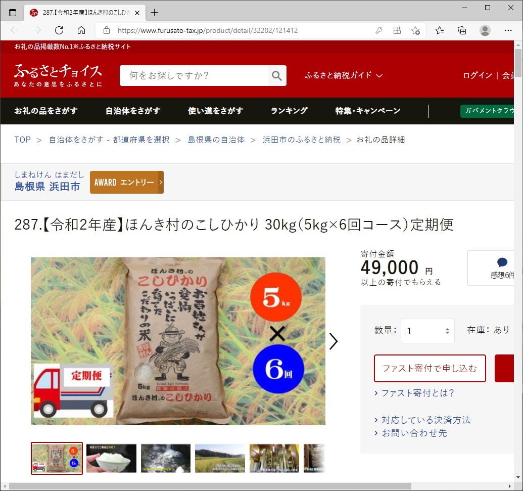 ウナギとは 動植物の人気 最新記事を集めました はてな