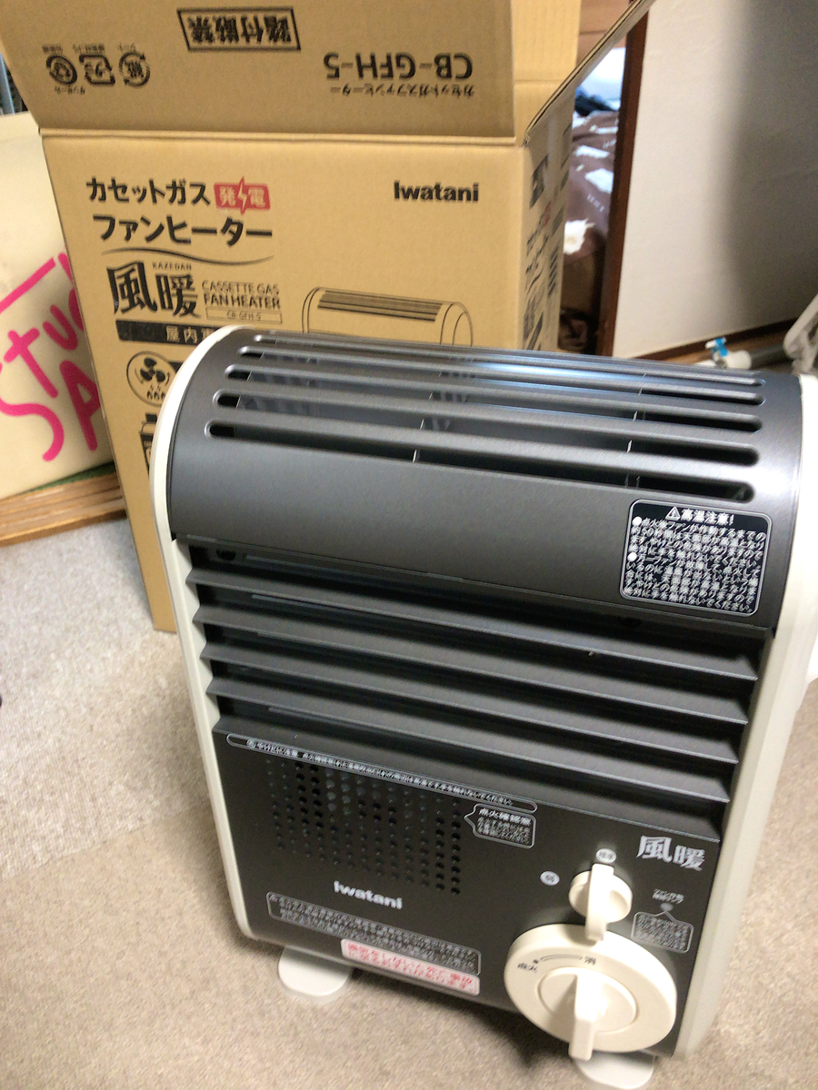 iwatani ガスファンヒーター 風暖 カセットガスファンヒーター“風暖”(KAZEDAN) | 岩谷産業