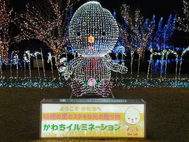 f:id:nomzakki:20231224132151j:image