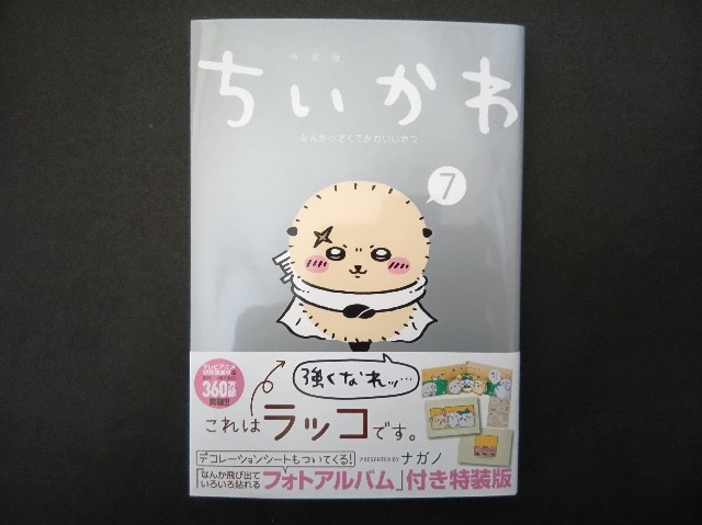 f:id:nomzakki:20241124125650j:image