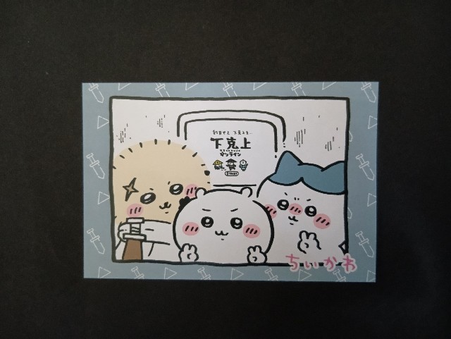 f:id:nomzakki:20241124125819j:image