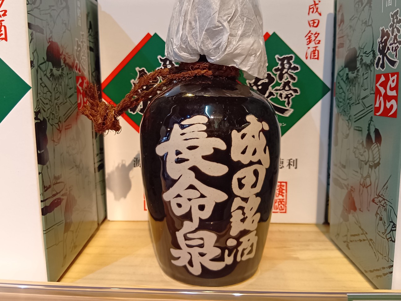 f:id:nomzakki:20251129111525j:image