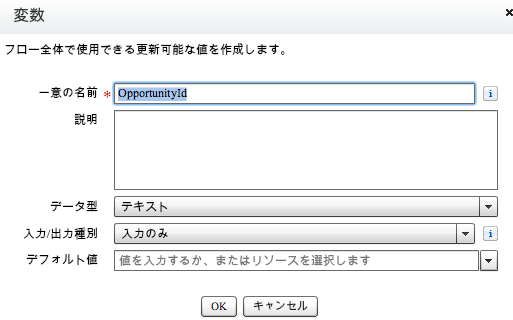 レコード管理