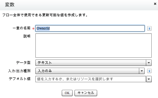 Salesforce レコード削除時に アクセス権がありません を回避して削除できるようにする設定 Non Programmers Salesforce 小ネタブログ