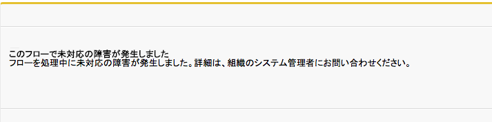 f:id:non-prog-sf:20160826123727p:plain