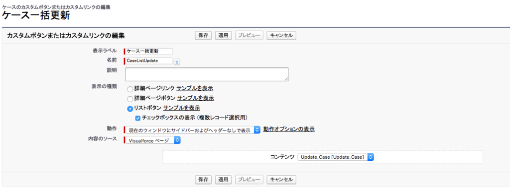 f:id:non-prog-sf:20161004172327p:plain f:id:non-prog-sf:20161004172327p:plain