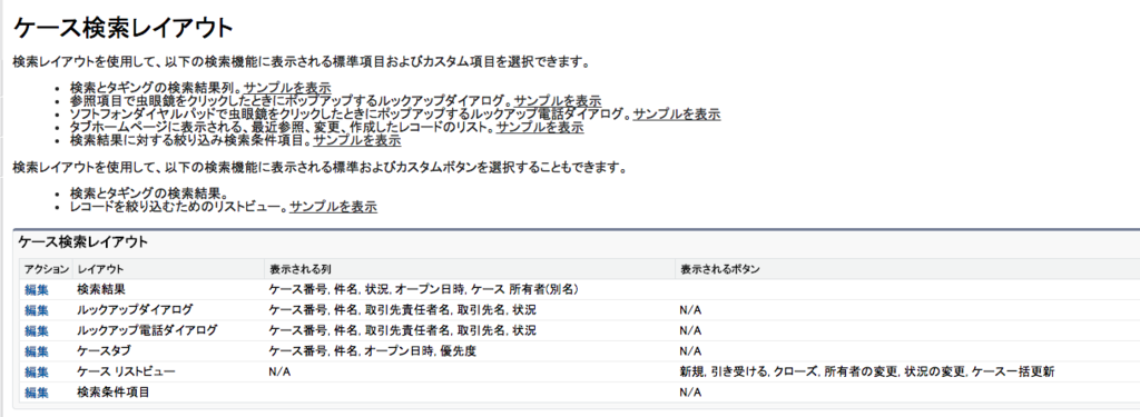 f:id:non-prog-sf:20161004172804p:plain f:id:non-prog-sf:20161004172804p:plain