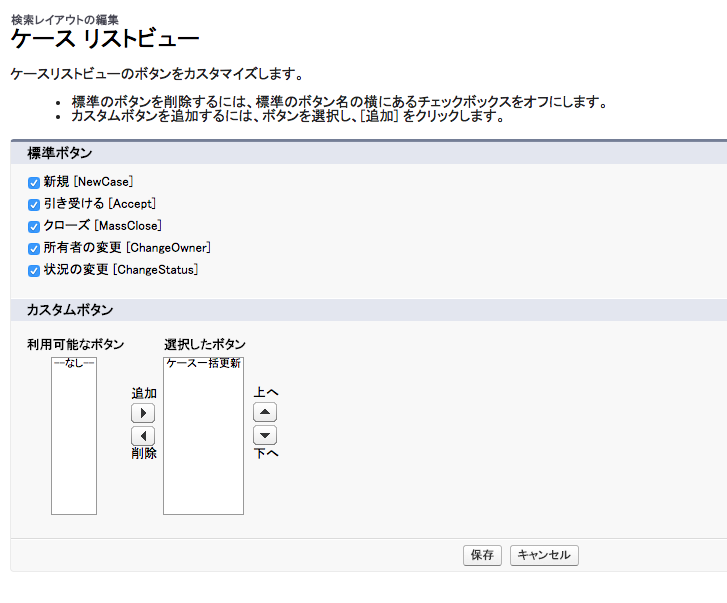 f:id:non-prog-sf:20161004172906p:plain f:id:non-prog-sf:20161004172906p:plain