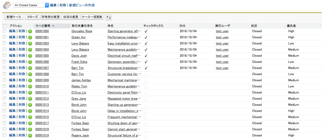 f:id:non-prog-sf:20161004173211p:plain f:id:non-prog-sf:20161004173211p:plain