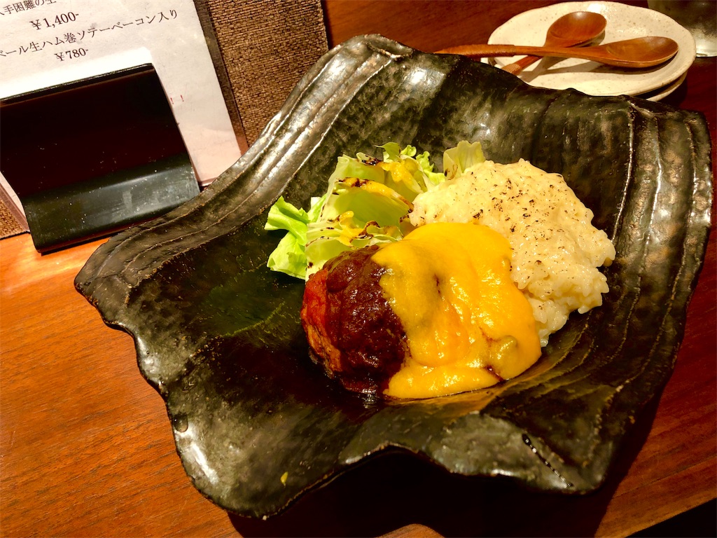 f:id:non1982:20190510143224j:image
