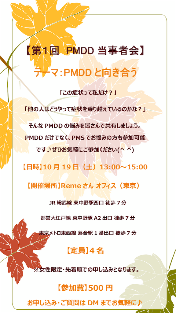 f:id:non1982:20190917220149p:image