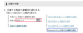 20110702231401