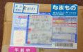 20110811112944