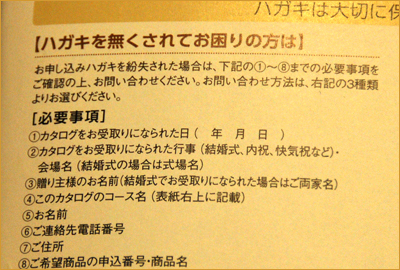 f:id:non704:20121218212525j:image:w200:left