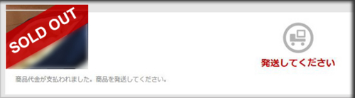 f:id:non704:20161229000550j:image:w500