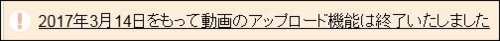 f:id:non704:20170623225552j:image:w450 f:id:non704:20170623225552j:image:w450