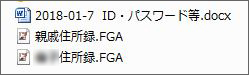f:id:non704:20180107133625j:image:w200