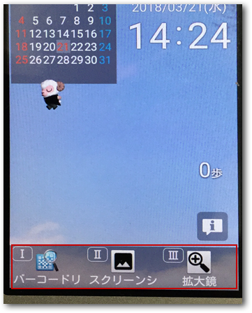f:id:non704:20180321194150p:image:w200 f:id:non704:20180321194150p:image:w200