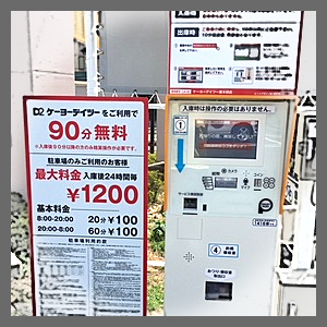 f:id:non704:20180920150332j:plain