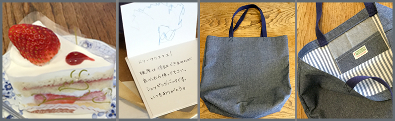 f:id:non704:20181221194120j:plain