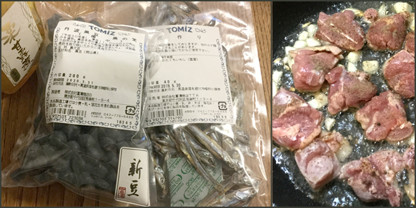 f:id:non704:20181222202607j:plain f:id:non704:20181222202607j:plain