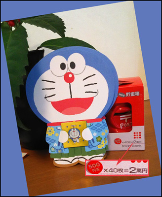 f:id:non704:20190101212718j:plain