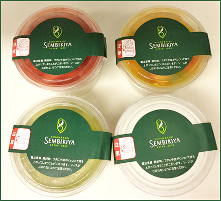 f:id:non704:20190224203616j:plain