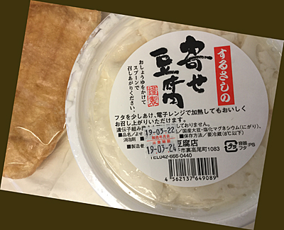 f:id:non704:20190322225455j:plain