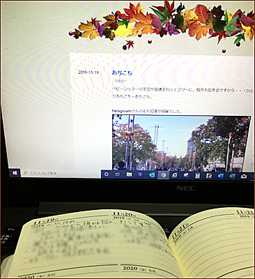 f:id:non704:20191120184328j:plain f:id:non704:20191120184328j:plain