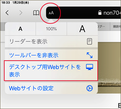 f:id:non704:20200129201645j:plain