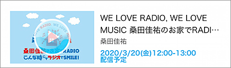 f:id:non704:20200320124248j:plain f:id:non704:20200320124248j:plain