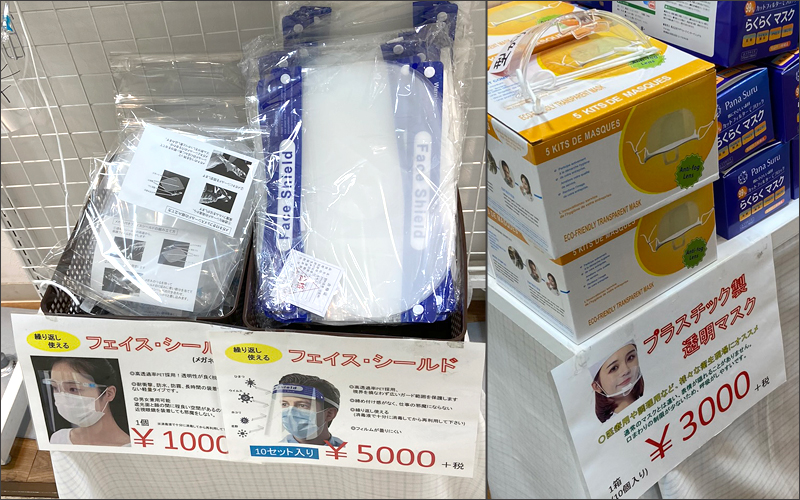 f:id:non704:20200715173857j:plain f:id:non704:20200715173857j:plain