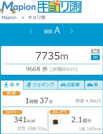 f:id:non704:20200903180940j:plain f:id:non704:20200903180940j:plain