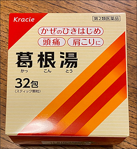 f:id:non704:20210106171930j:plain