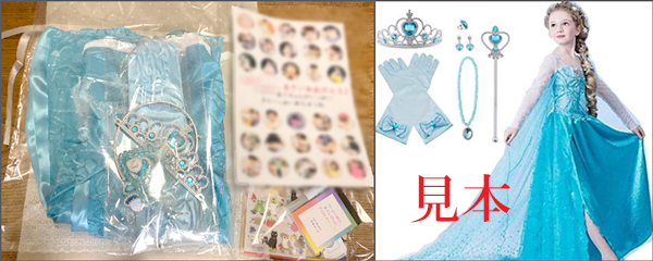 f:id:non704:20210127204805j:plain