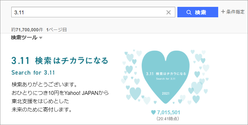 f:id:non704:20210311211536j:plain