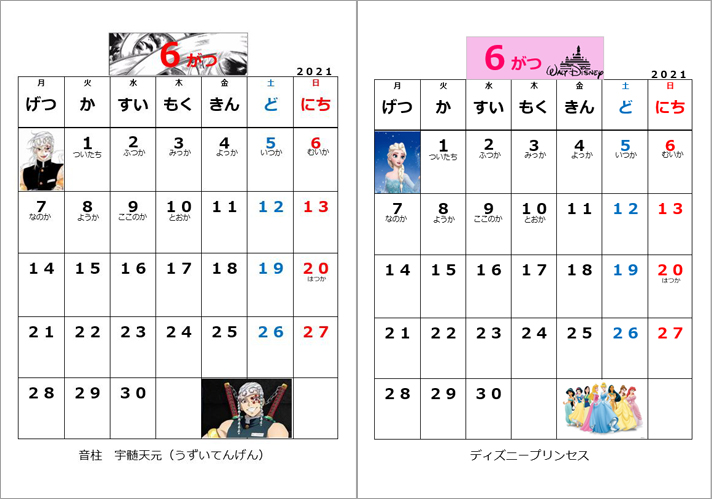 f:id:non704:20210428120859j:plain
