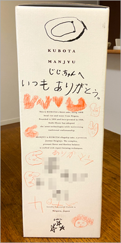 f:id:non704:20210621123329j:plain
