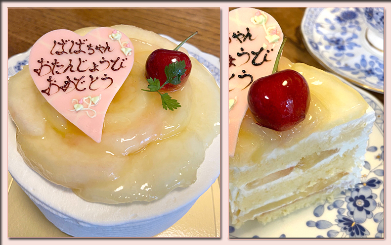 f:id:non704:20210701183119j:plain