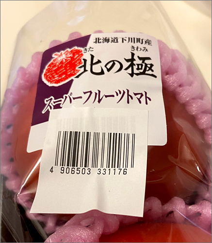 f:id:non704:20210712211136j:plain