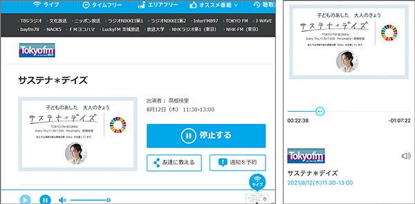 f:id:non704:20210812122710j:plain