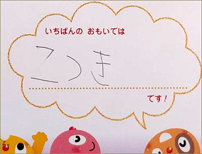f:id:non704:20210831195136j:plain