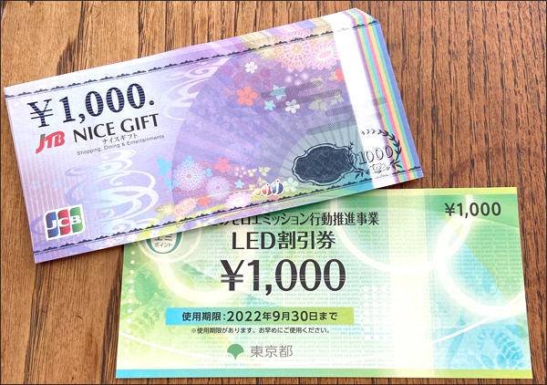 f:id:non704:20210919152053p:plain