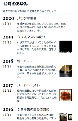 f:id:non704:20211211142531p:plain
