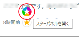 f:id:non704:20220114094835j:plain