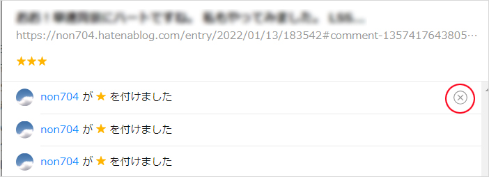 f:id:non704:20220114094918j:plain