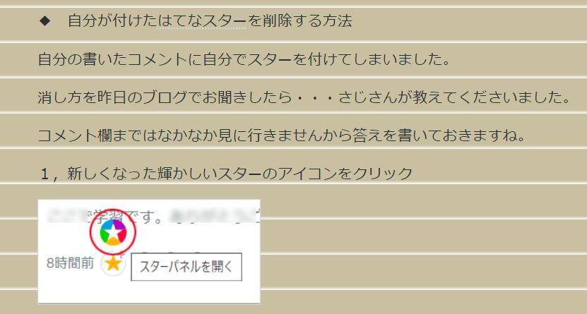 f:id:non704:20220114100243j:plain